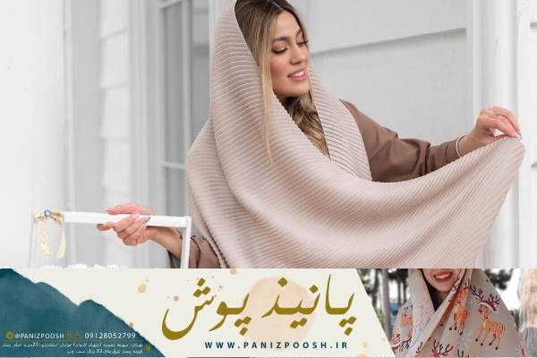 طراحی مبتکرانه و تولید با کیفیت: چالش‌ها و پیشرفت‌ها در صنعت شال‌های لاکچری