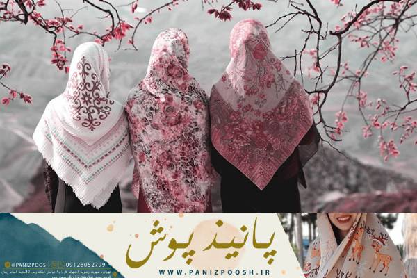 راهنمای خرید: لیست قیمت عمده پرفروش ترین روسری‌ها برای مشتریان